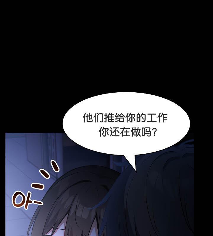 被召唤到异世界，然后成为半龙骑士长第36話