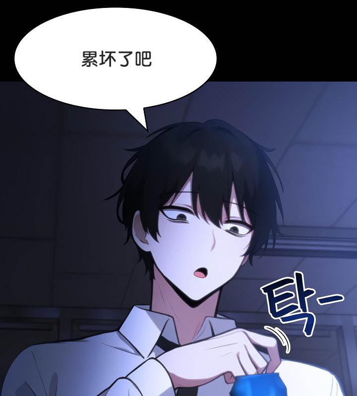 被召唤到异世界,然后成为半龙骑士长第36話