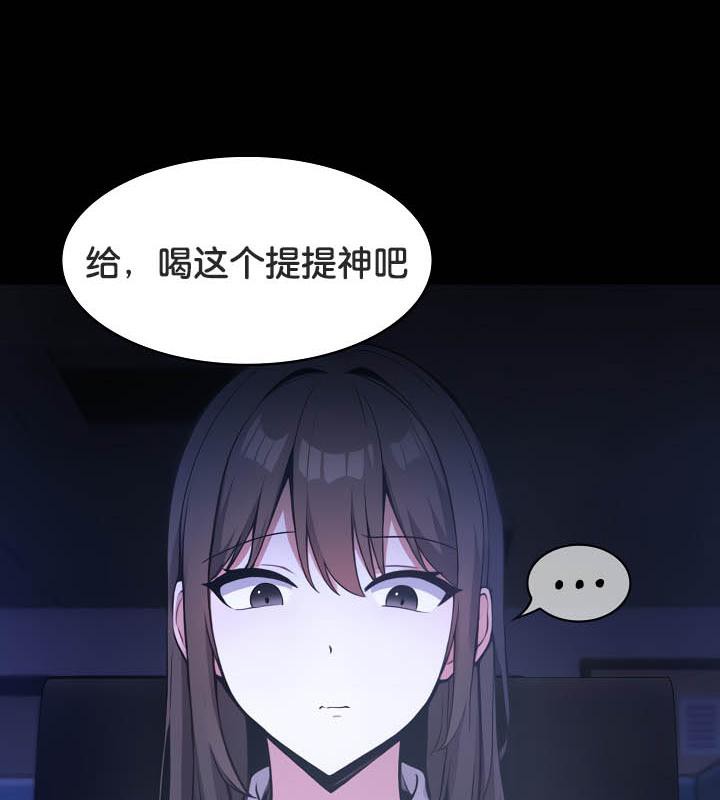 被召唤到异世界,然后成为半龙骑士长第36話