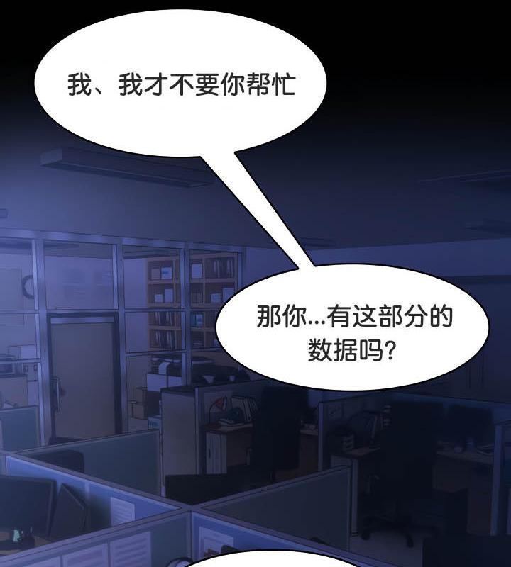 被召唤到异世界,然后成为半龙骑士长第36話