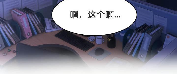 被召唤到异世界,然后成为半龙骑士长第36話