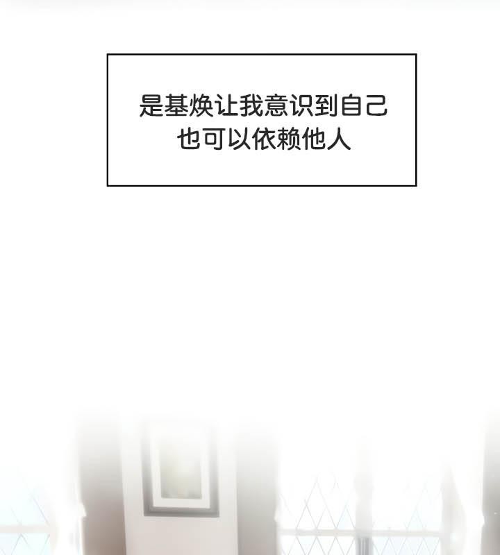 被召唤到异世界,然后成为半龙骑士长第36話