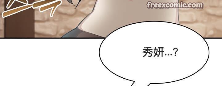 被召唤到异世界,然后成为半龙骑士长第36話