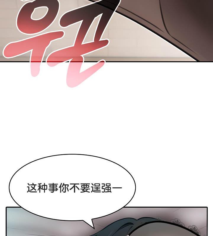 被召唤到异世界，然后成为半龙骑士长第36話