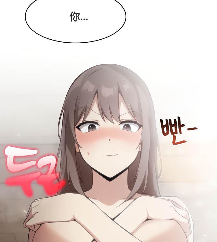 被召唤到异世界,然后成为半龙骑士长第36話