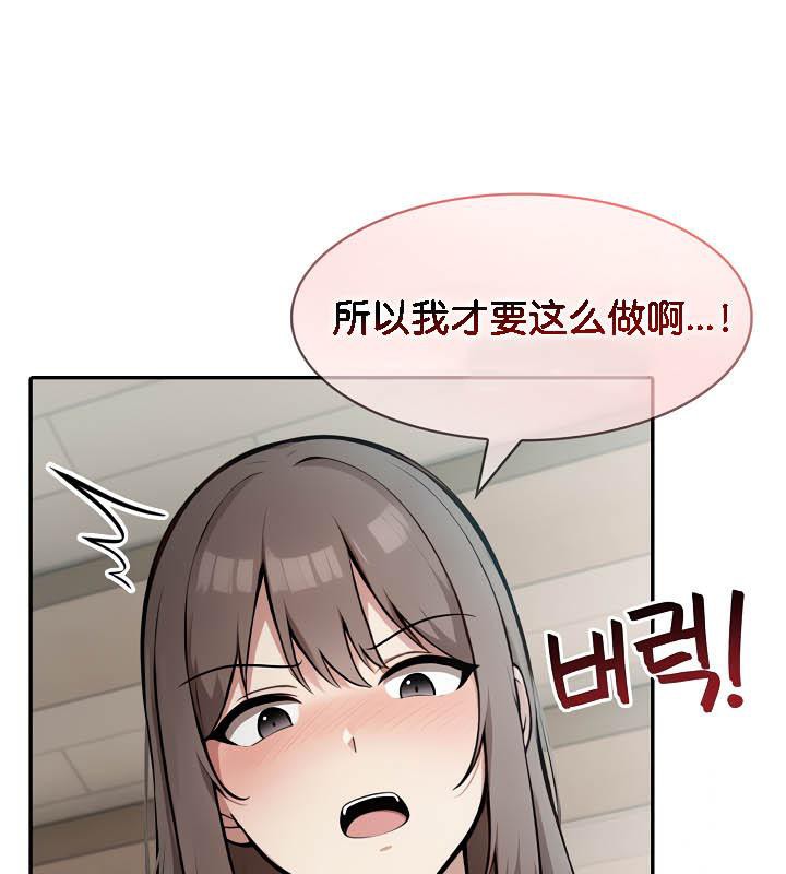 被召唤到异世界,然后成为半龙骑士长第36話