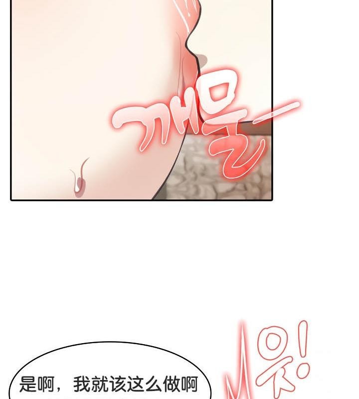 被召唤到异世界,然后成为半龙骑士长第36話