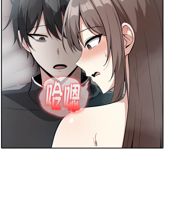 被召唤到异世界,然后成为半龙骑士长第36話