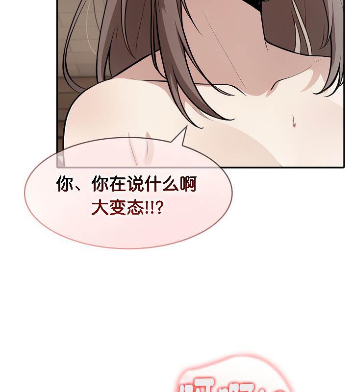 被召唤到异世界,然后成为半龙骑士长第36話