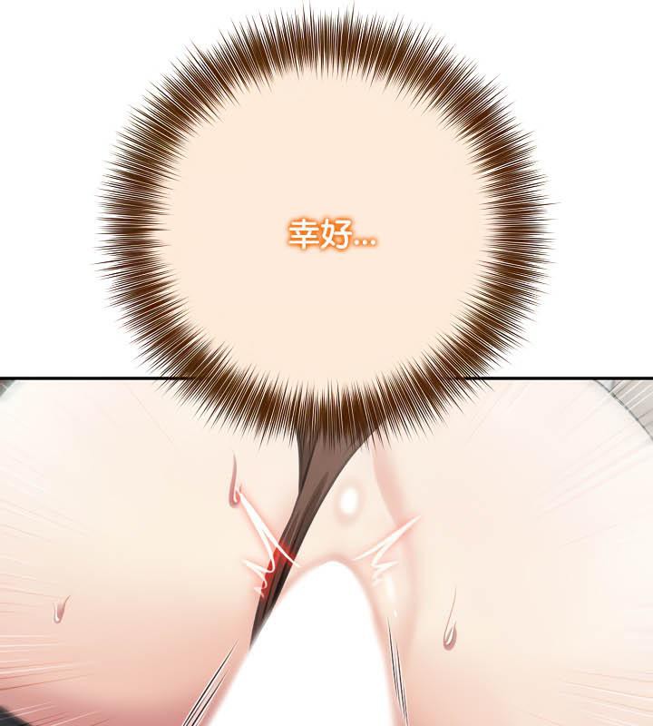 被召唤到异世界,然后成为半龙骑士长第36話