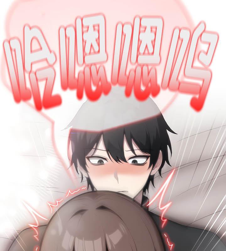 被召唤到异世界,然后成为半龙骑士长第36話