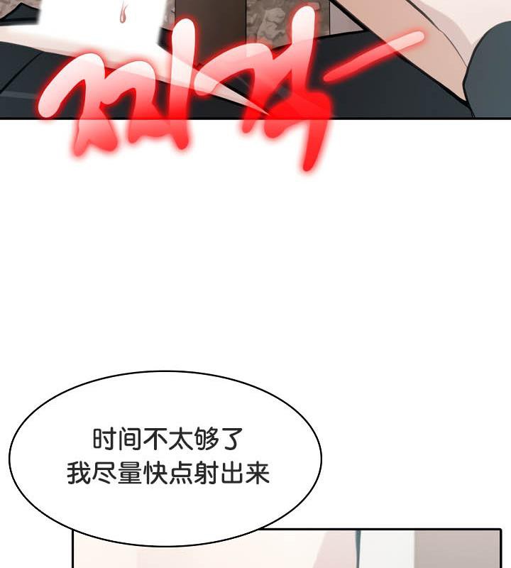被召唤到异世界,然后成为半龙骑士长第36話