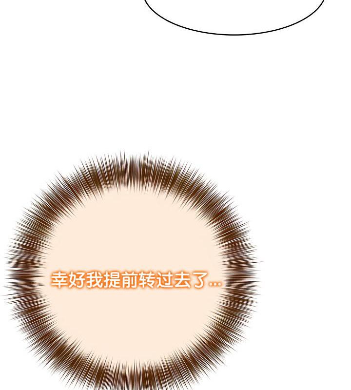 被召唤到异世界,然后成为半龙骑士长第36話