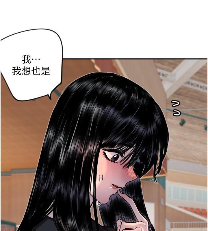 守护天使第17话-妳平常就很美了