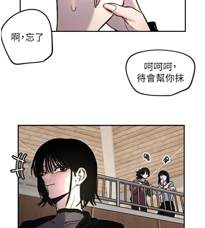 守护天使第17话-妳平常就很美了