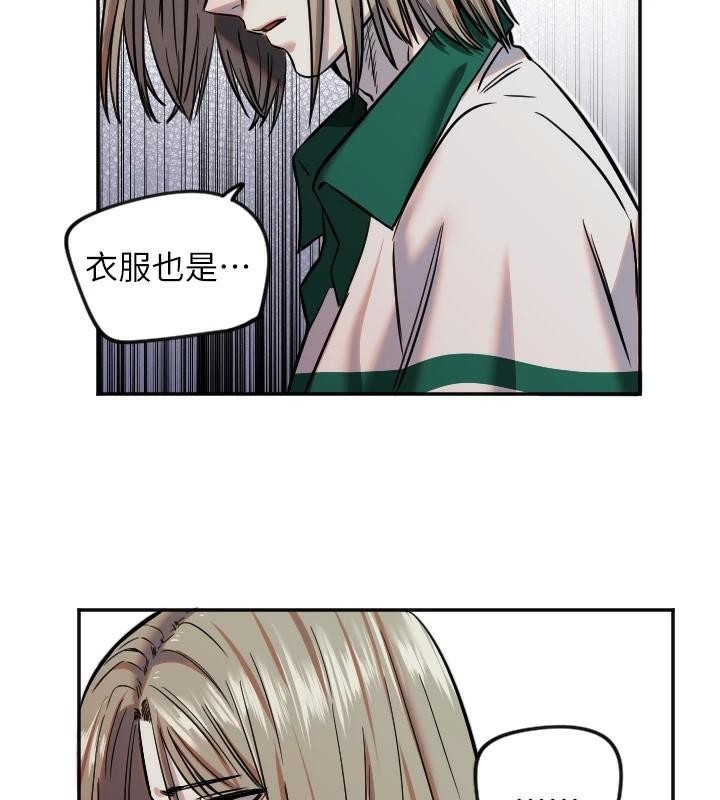 守护天使第17話-妳平常就很美了