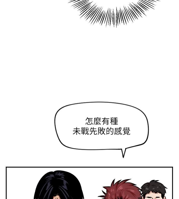 守护天使第17話-妳平常就很美了