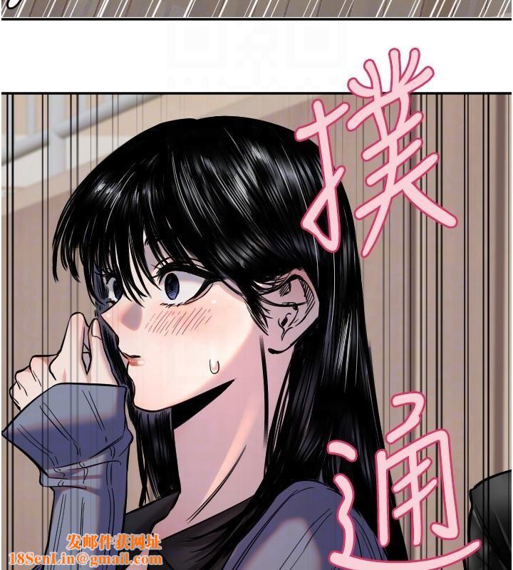 守护天使第17話-妳平常就很美了