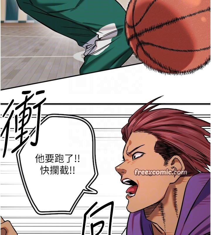 守护天使第17話-妳平常就很美了