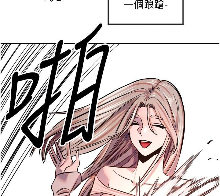 守护天使第17話-妳平常就很美了