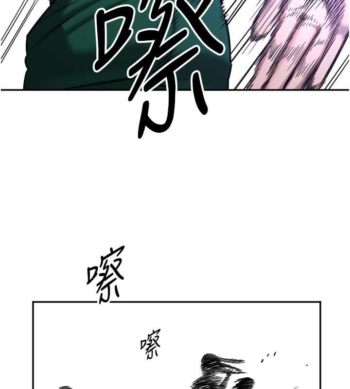 守护天使第17話-妳平常就很美了