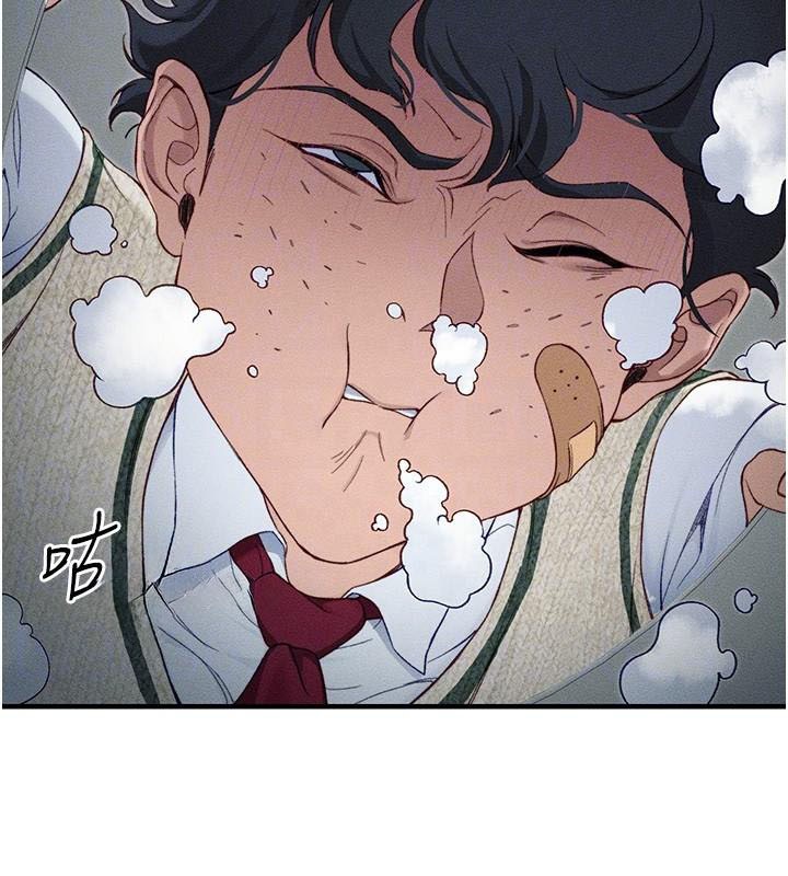 太妹攻略指南第7話-拿肉體乞求主人憐憫