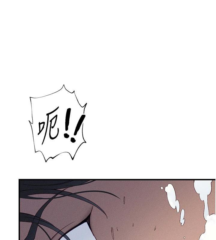 太妹攻略指南第7話-拿肉體乞求主人憐憫