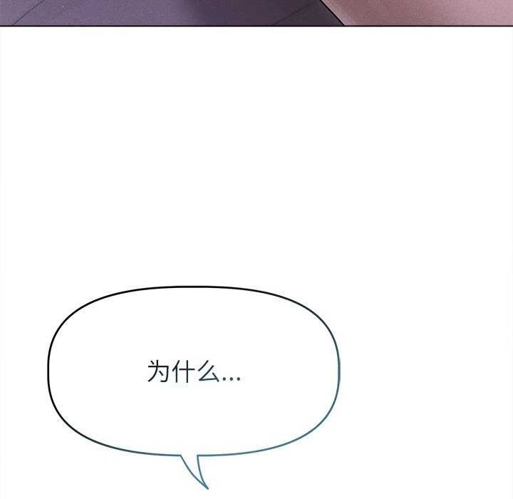 诱人心动的她第4話