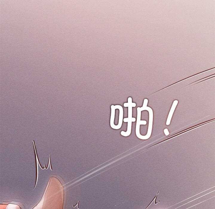 诱人心动的她第4話