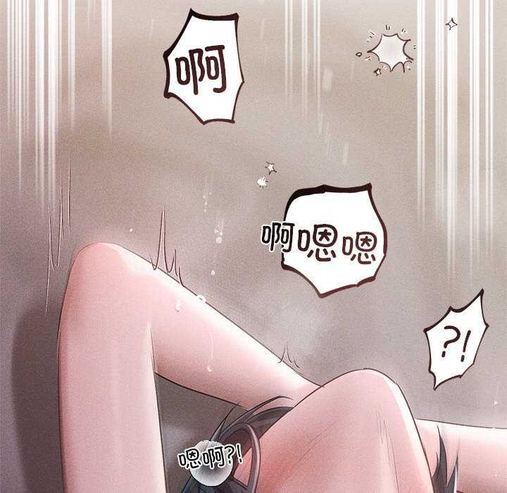 诱人心动的她第4話