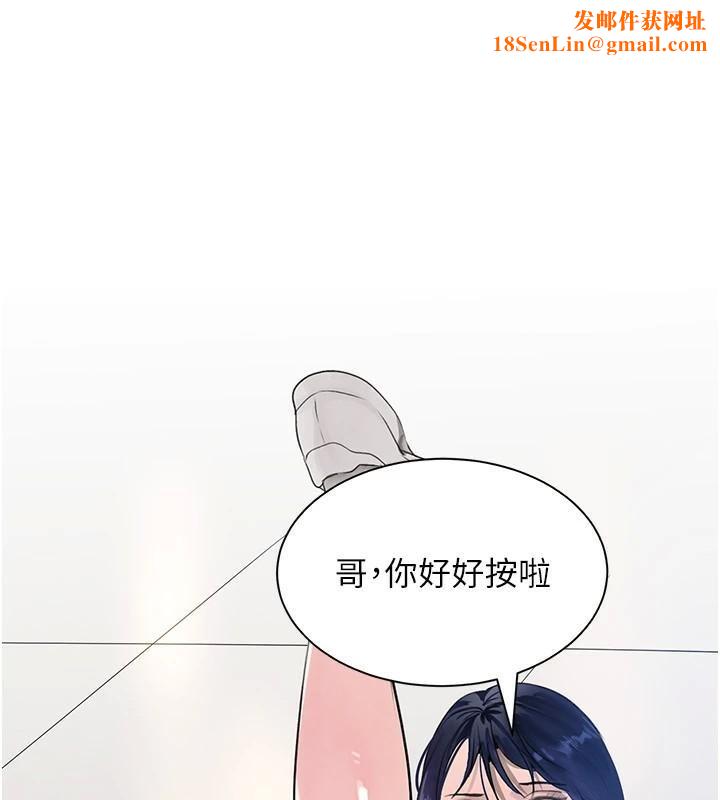 黑道千金第17話-鹹濕級近距離接觸♥