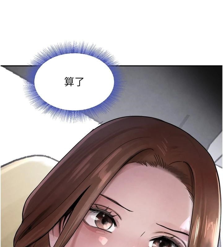 黑道千金第17話-鹹濕級近距離接觸♥