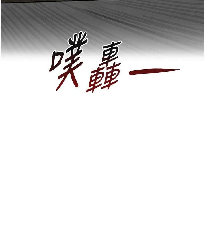 黑道千金第17话-咸湿级近距离接触♥