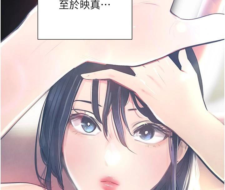 黑道千金第17話-鹹濕級近距離接觸♥