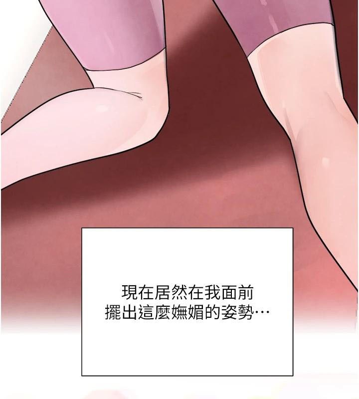 黑道千金第17話-鹹濕級近距離接觸♥