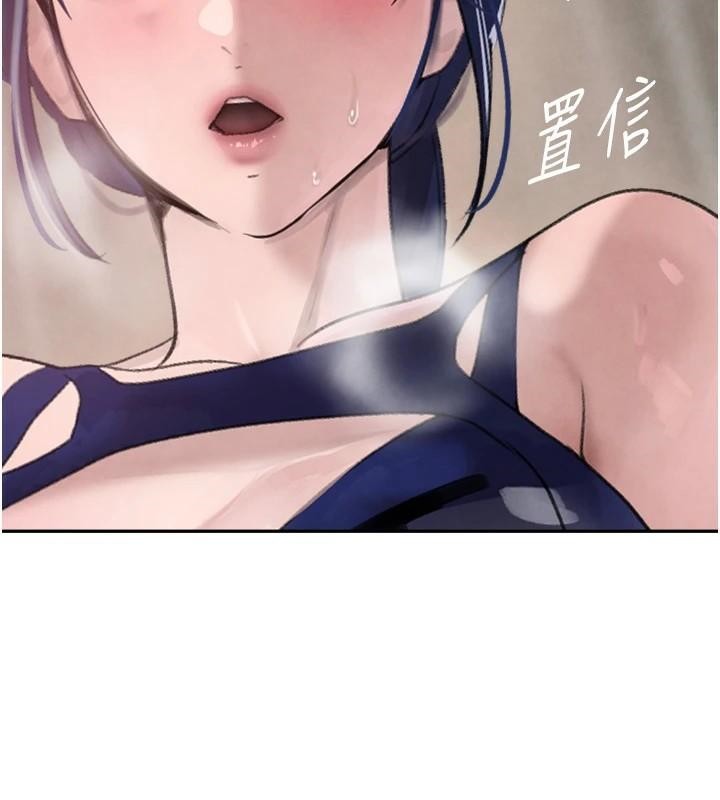 黑道千金第17話-鹹濕級近距離接觸♥