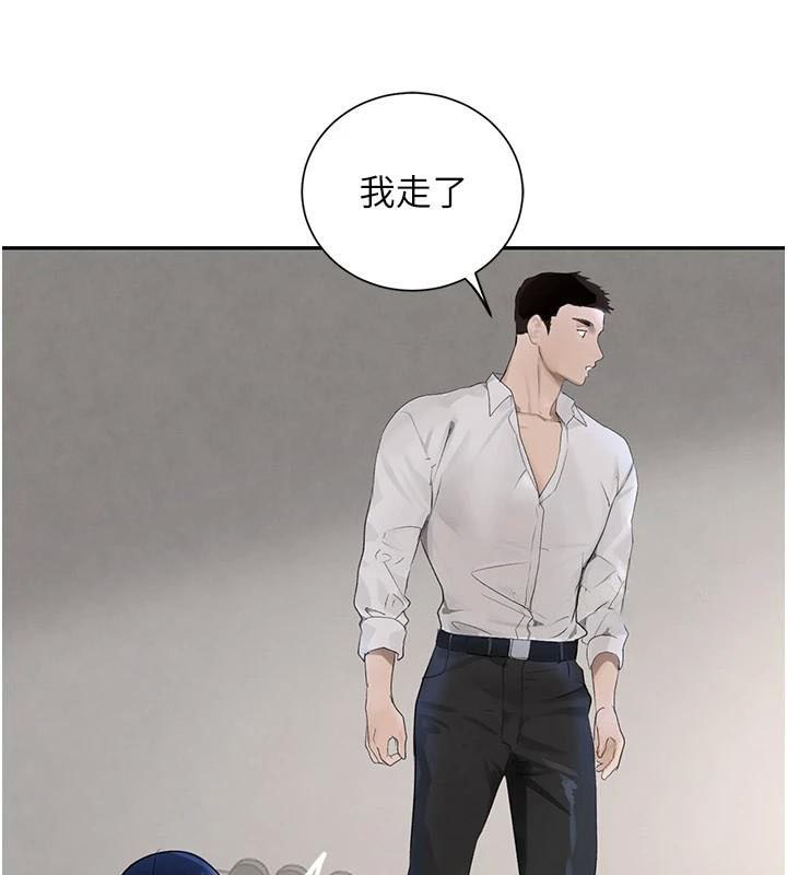 黑道千金第17話-鹹濕級近距離接觸♥