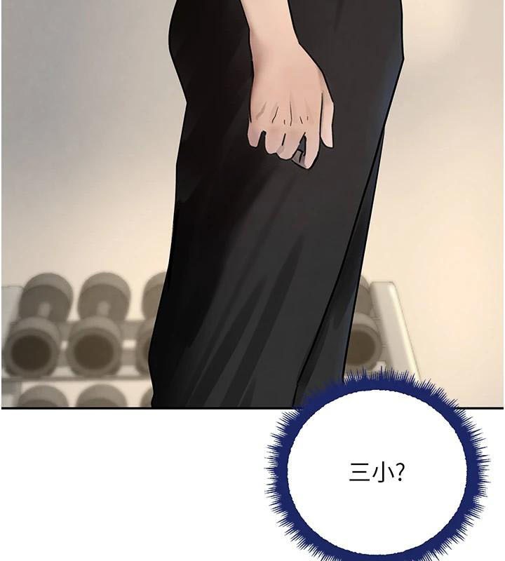 黑道千金第17話-鹹濕級近距離接觸♥