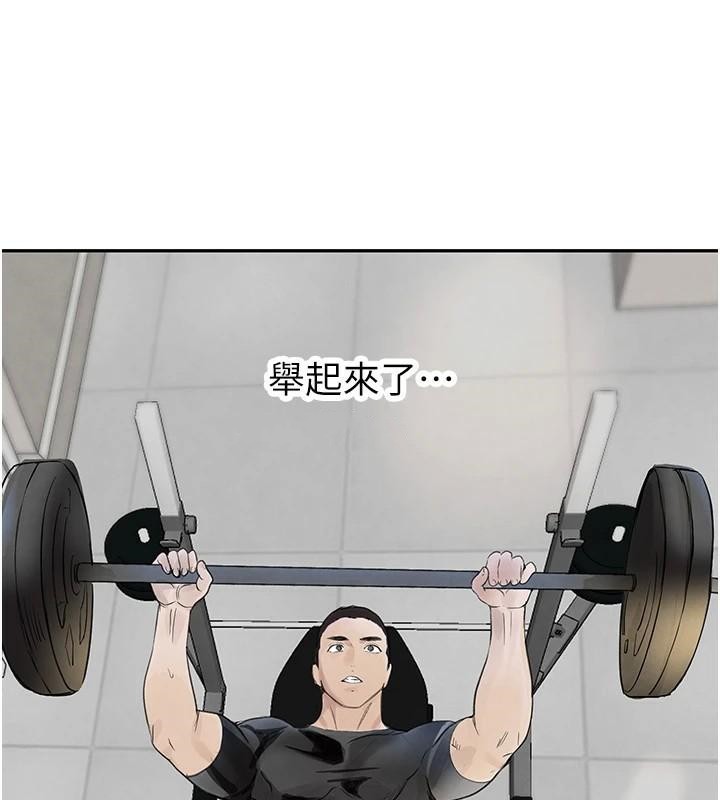 黑道千金第17話-鹹濕級近距離接觸♥