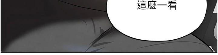黑道千金第17話-鹹濕級近距離接觸♥