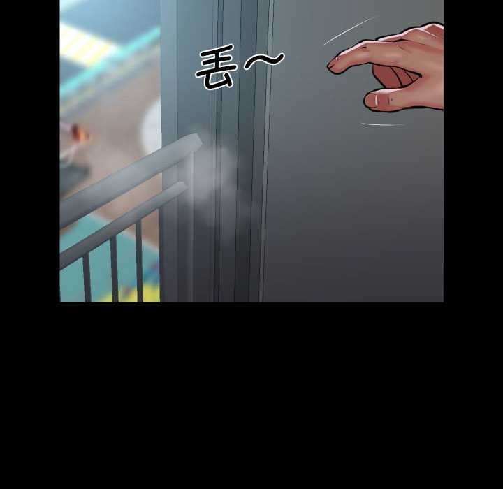 敲开你的门第125話