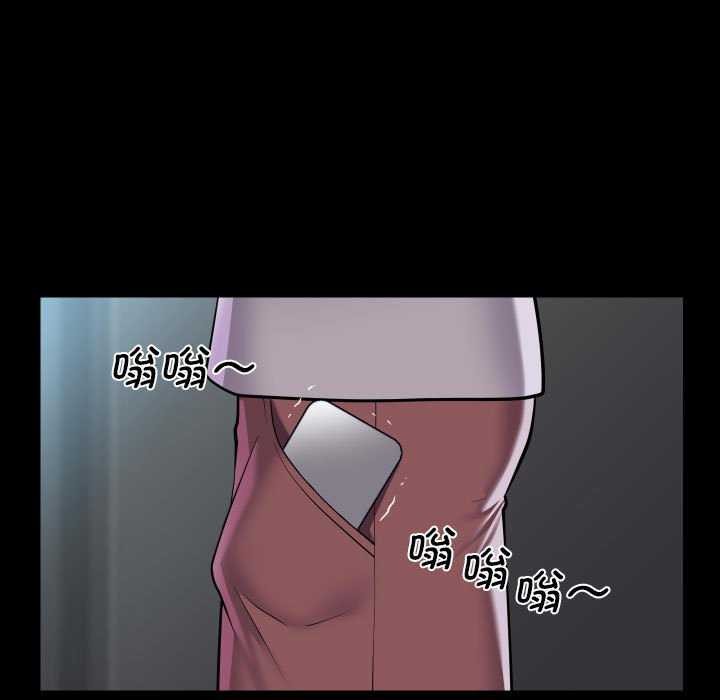 敲开你的门第125話