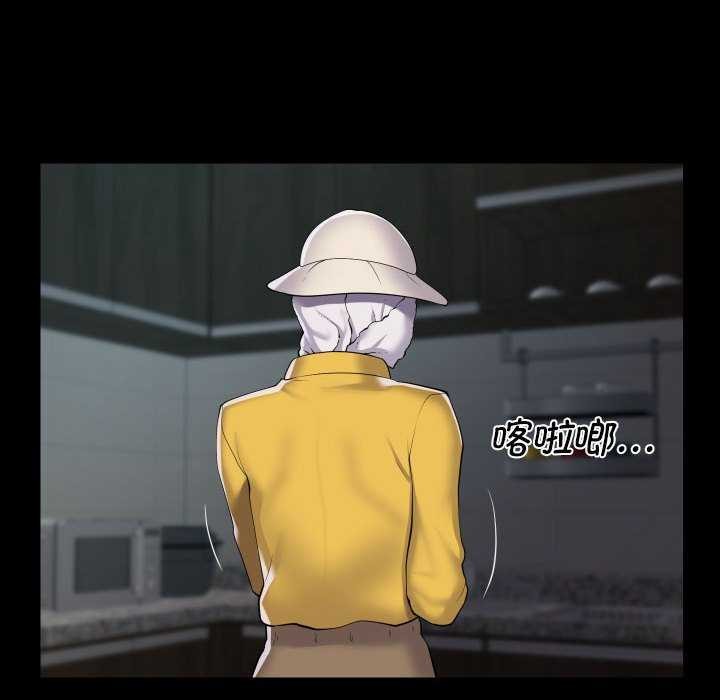 敲开你的门第125話