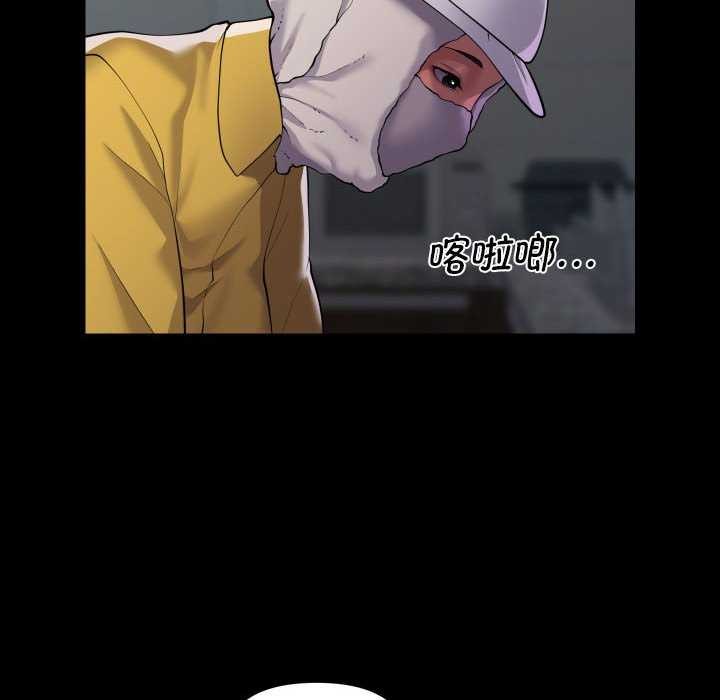 敲开你的门第125話