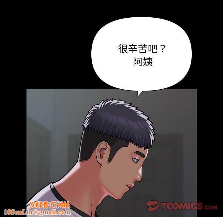 敲开你的门第125話
