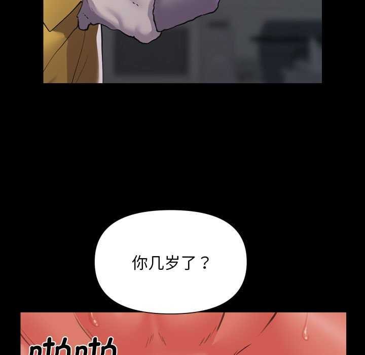 敲开你的门第125話