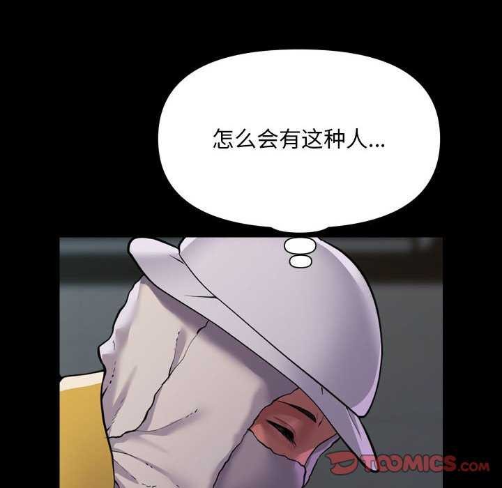 敲开你的门第125話