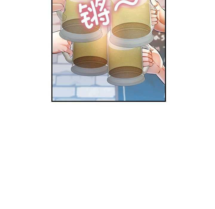 可以爱你吗第38話