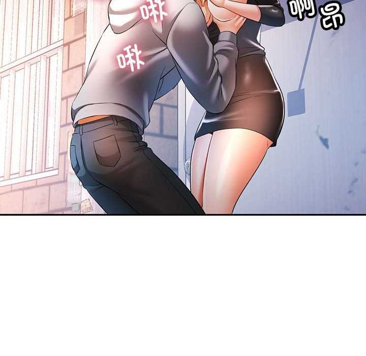 可以爱你吗第38話