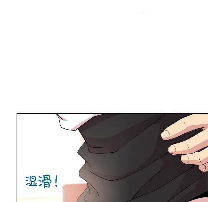 和美女上司玩游戏第37話